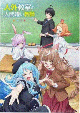 罪恶深渊漫画角色顾云深档案图
